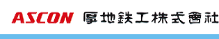 サンドブラストBエアブラストマシンのアツチ ASCON pa鉄u覡|